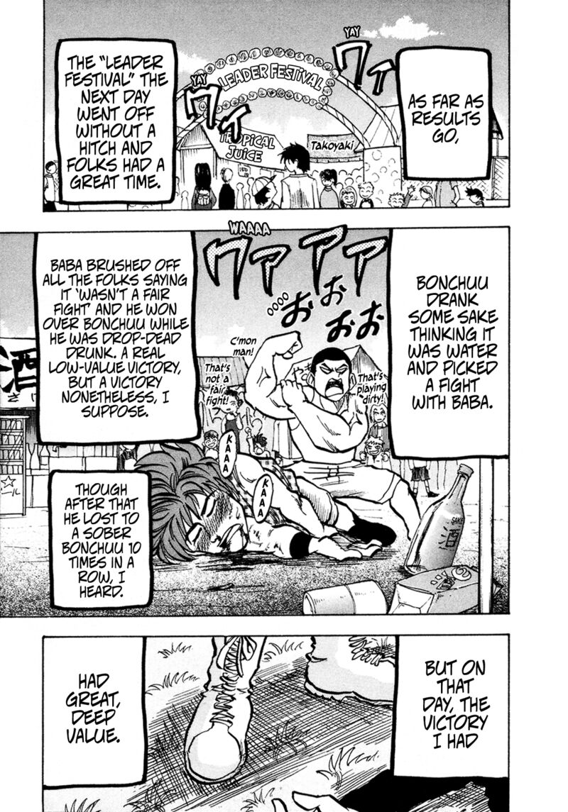 Seikimatsu Leader Den Takeshi 126 17