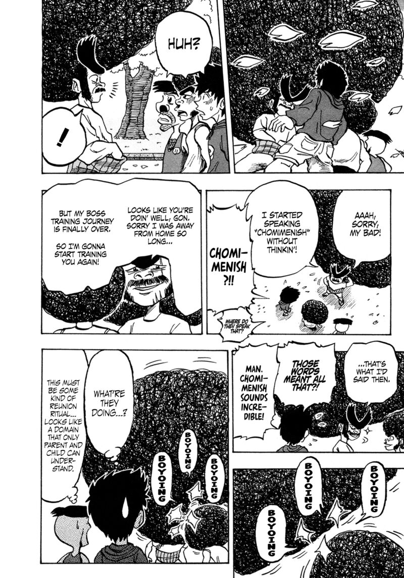 Seikimatsu Leader Den Takeshi 128 7