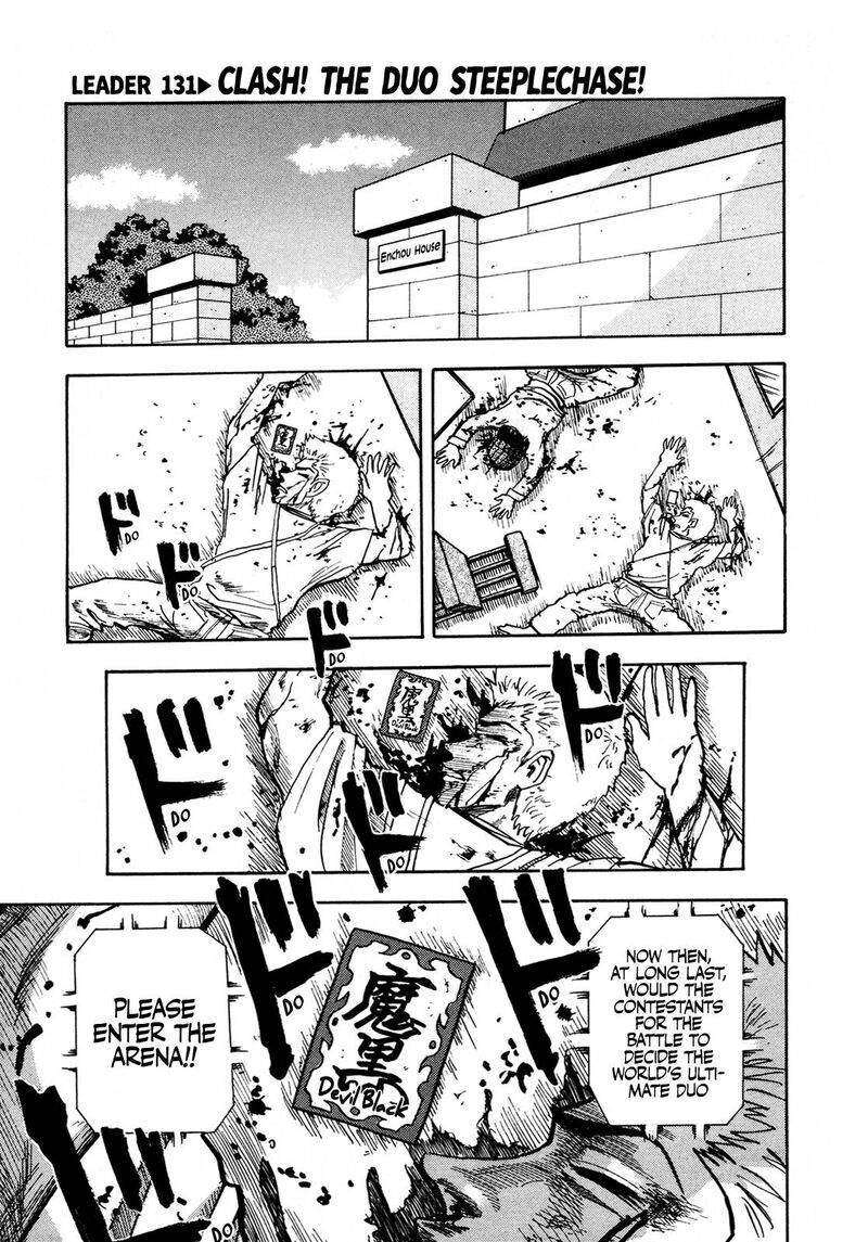 Seikimatsu Leader Den Takeshi 131 1