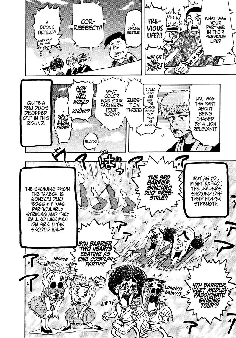 Seikimatsu Leader Den Takeshi 131 11