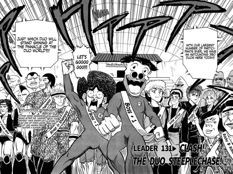 Seikimatsu Leader Den Takeshi 131 2