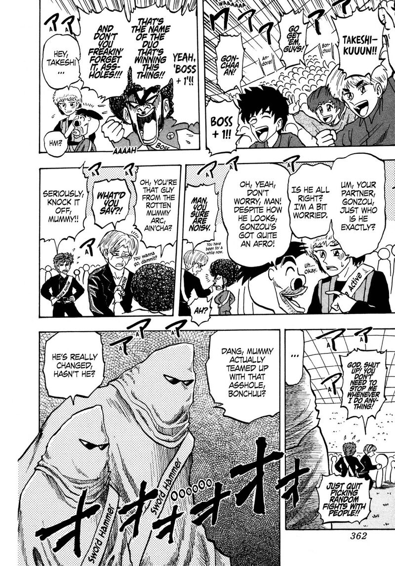 Seikimatsu Leader Den Takeshi 131 3