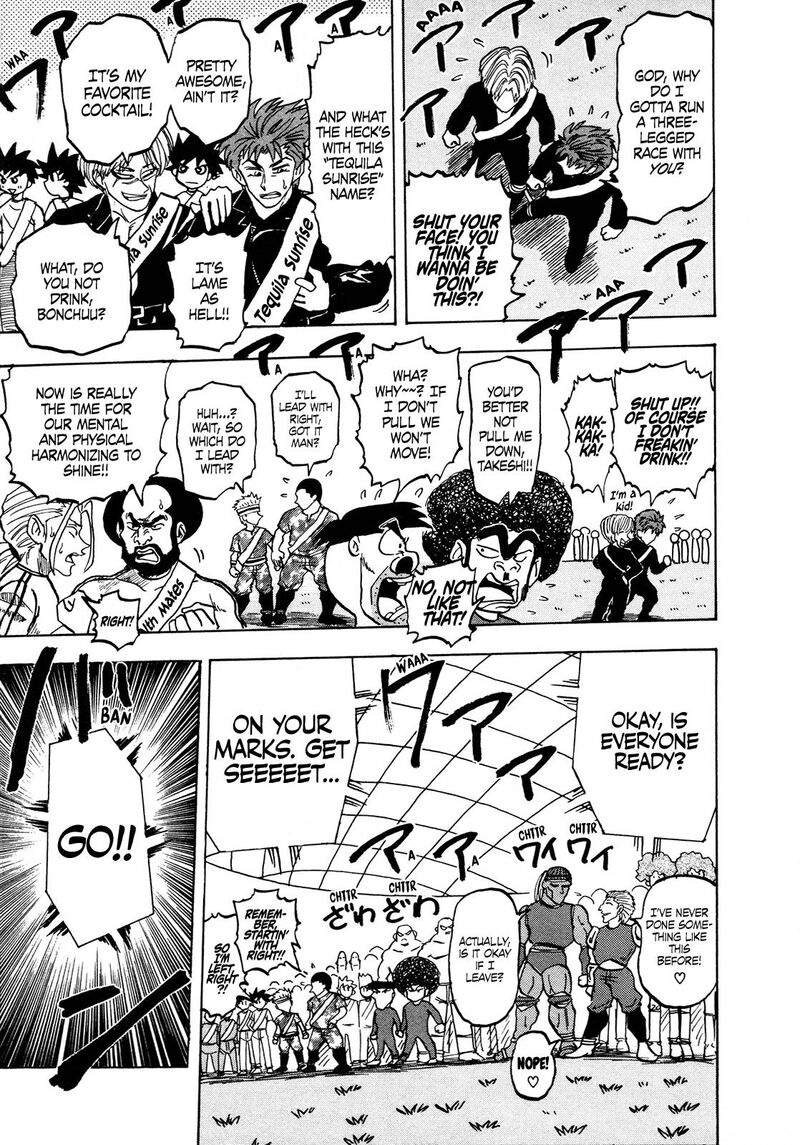 Seikimatsu Leader Den Takeshi 131 6