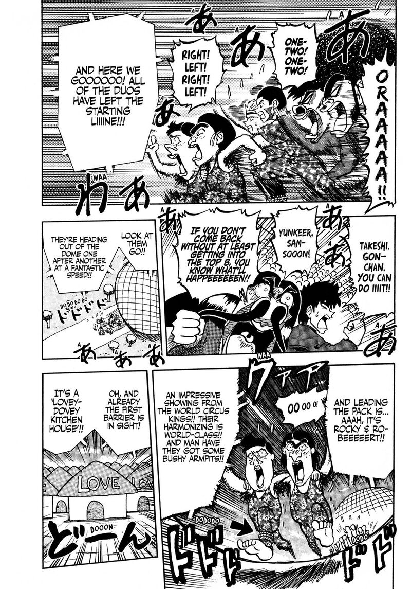 Seikimatsu Leader Den Takeshi 131 7