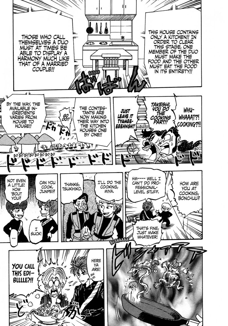 Seikimatsu Leader Den Takeshi 131 8