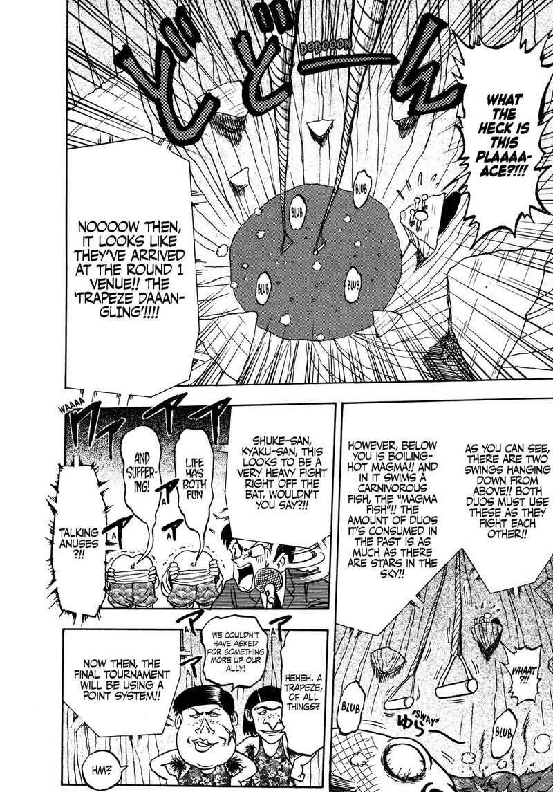 Seikimatsu Leader Den Takeshi 132 10