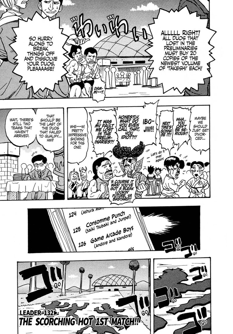 Seikimatsu Leader Den Takeshi 132 5