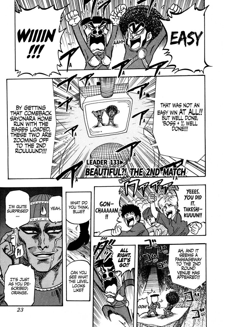 Seikimatsu Leader Den Takeshi 133 1