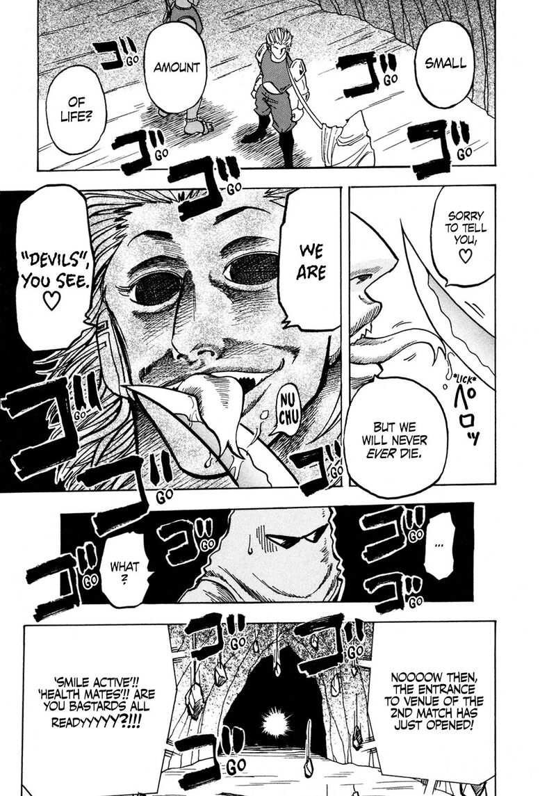 Seikimatsu Leader Den Takeshi 133 3
