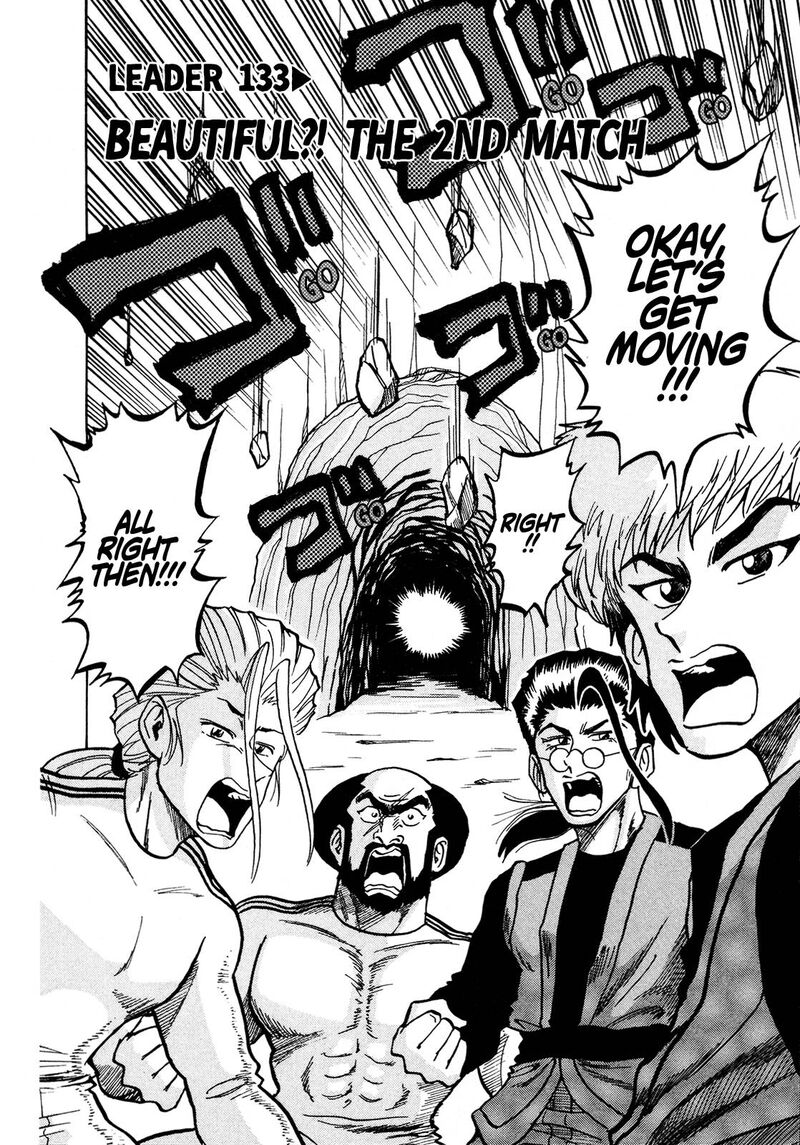 Seikimatsu Leader Den Takeshi 133 4