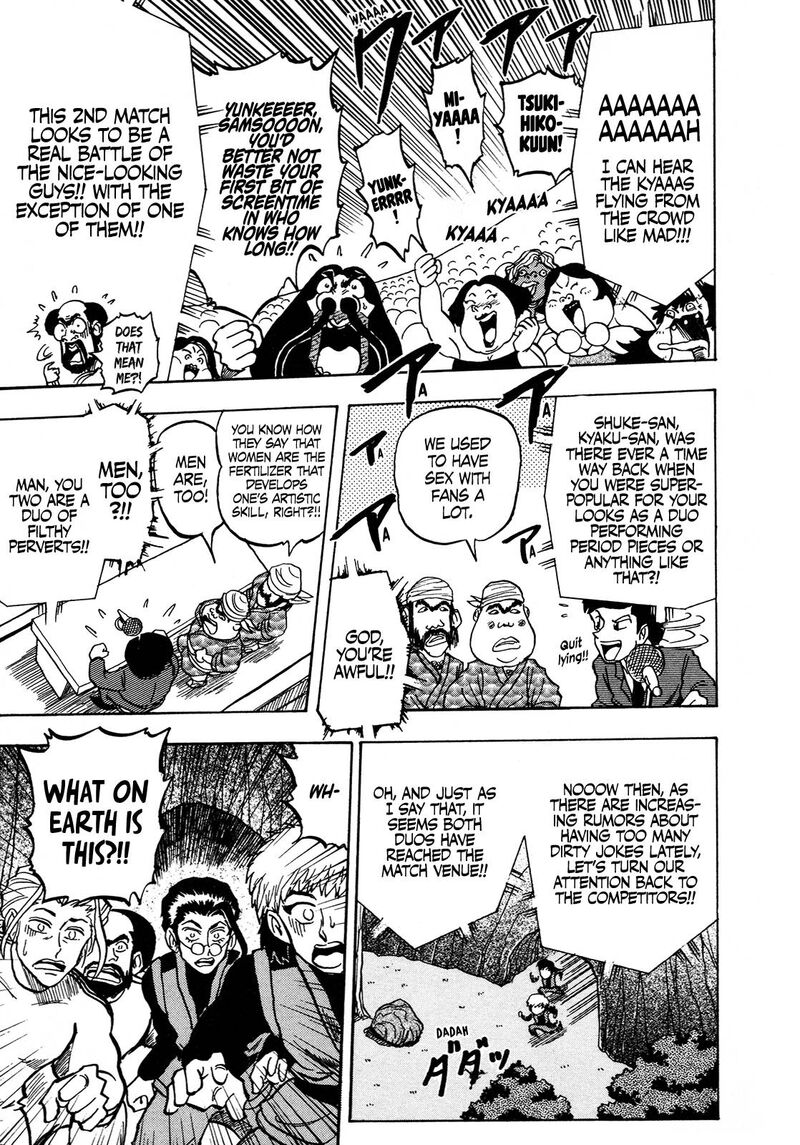 Seikimatsu Leader Den Takeshi 133 5