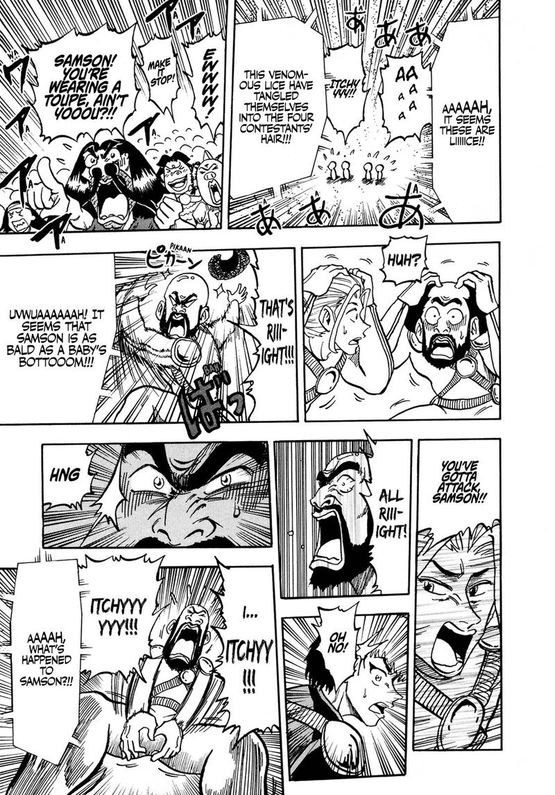 Seikimatsu Leader Den Takeshi 133 8