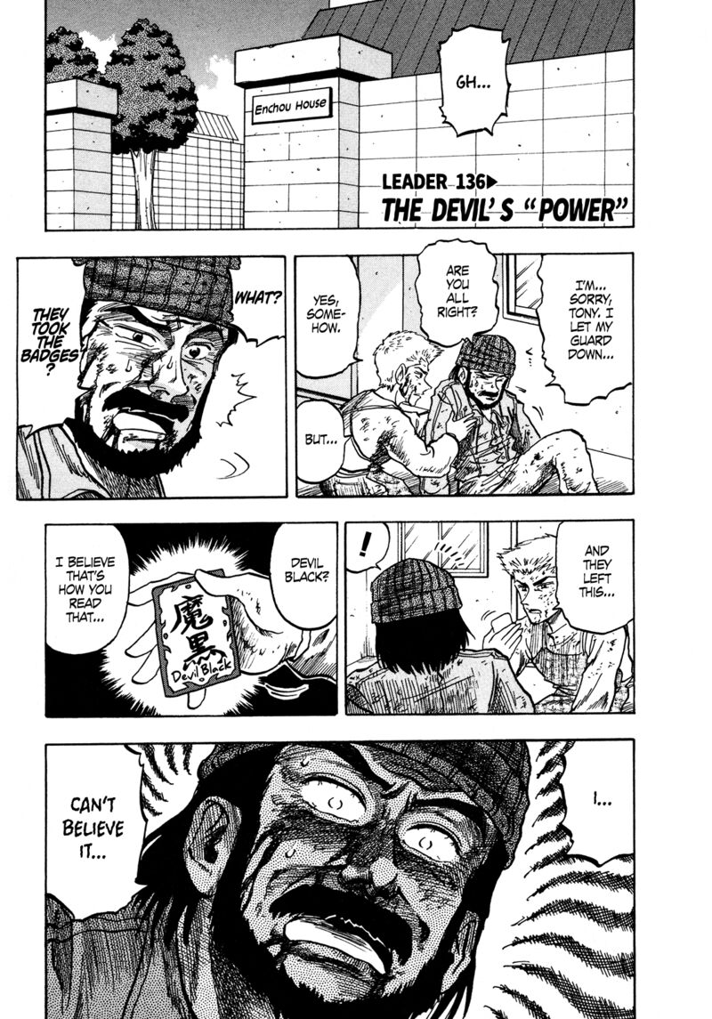 Seikimatsu Leader Den Takeshi 136 1