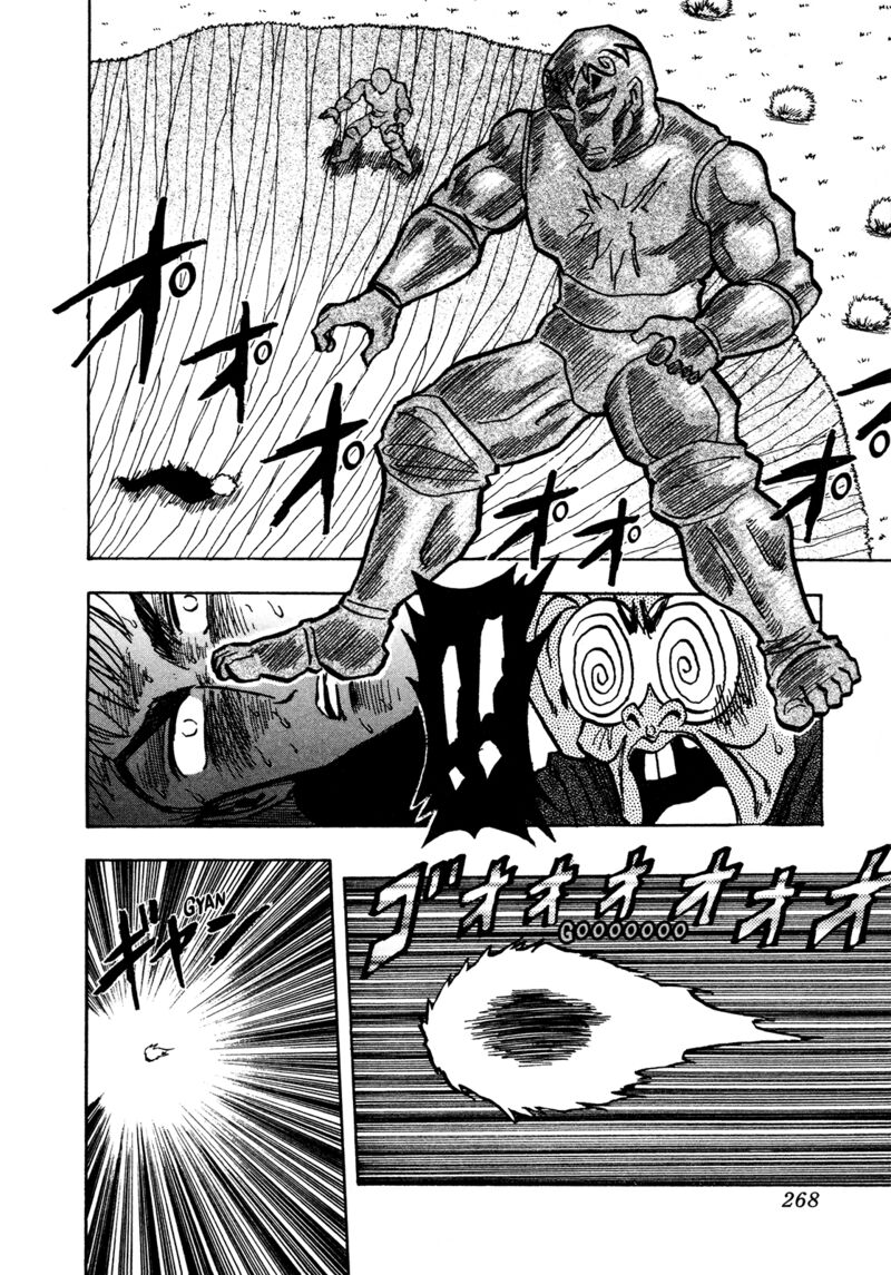 Seikimatsu Leader Den Takeshi 145 12