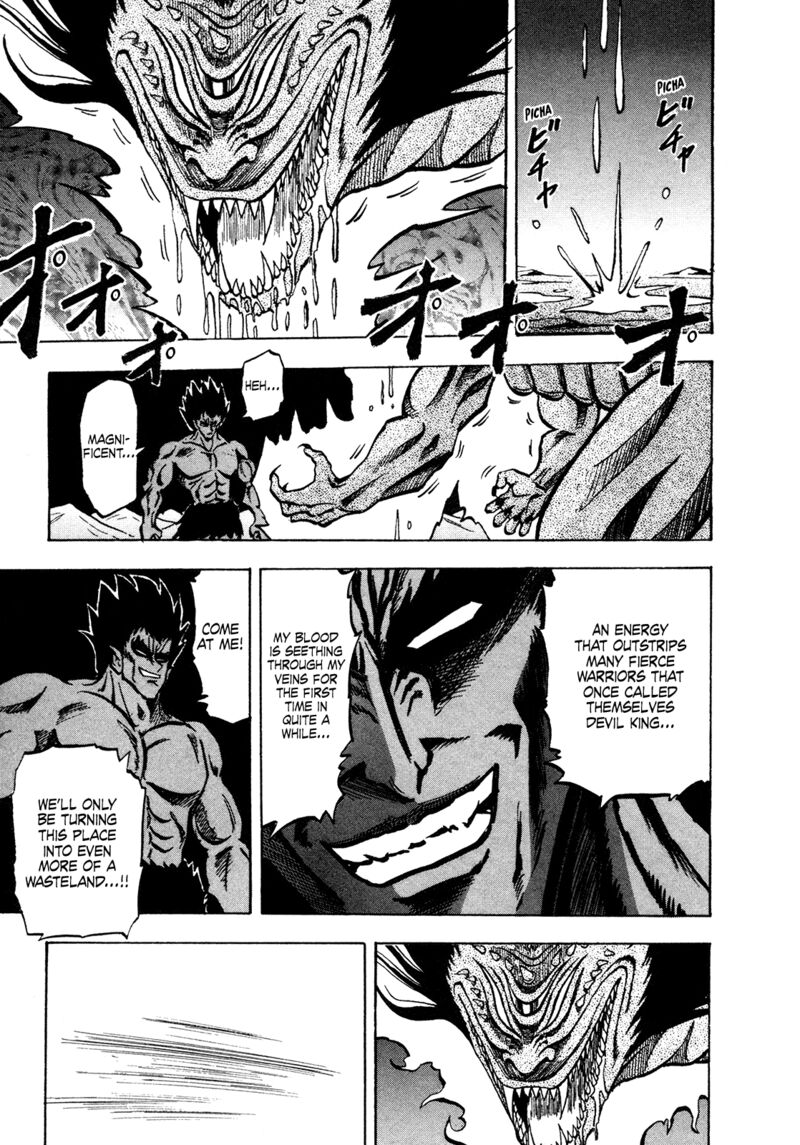 Seikimatsu Leader Den Takeshi 153 3