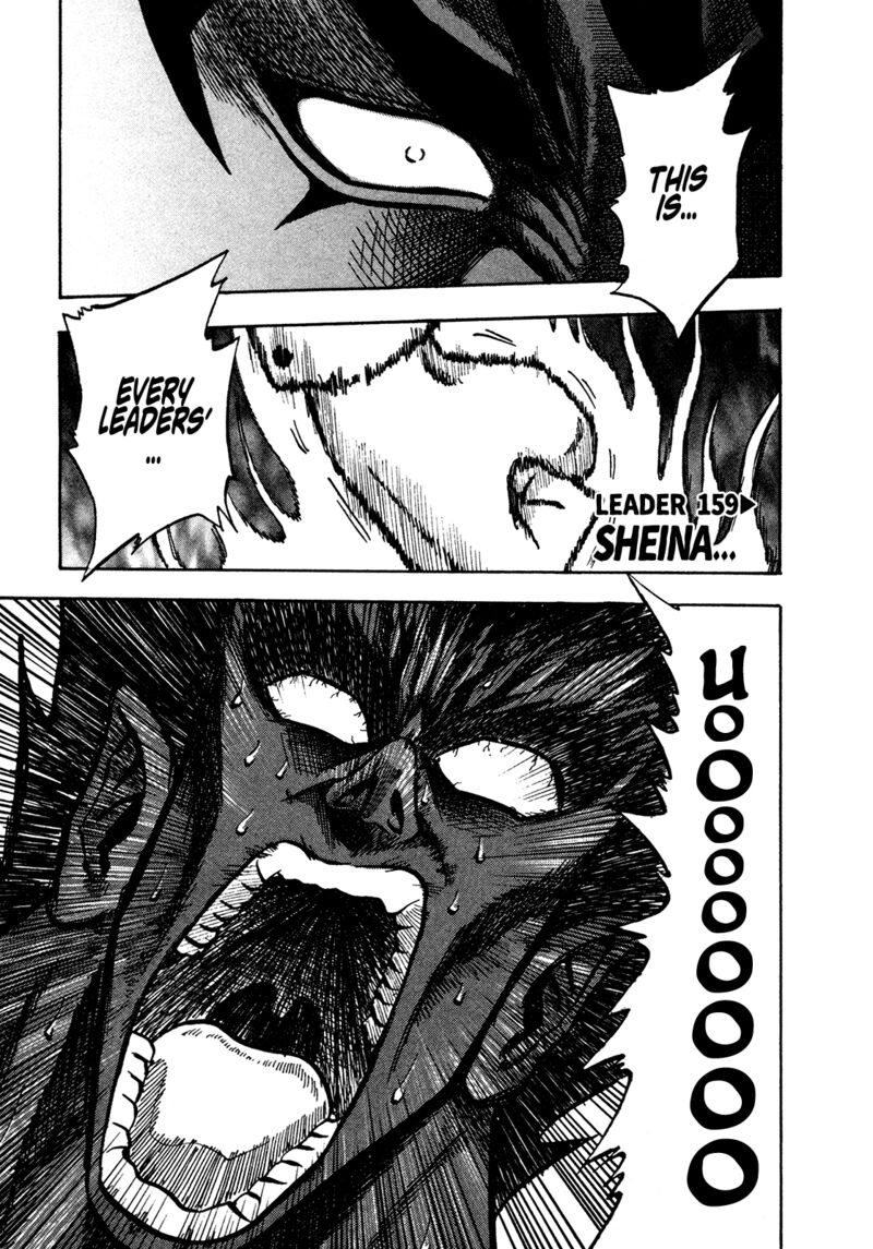 Seikimatsu Leader Den Takeshi 159 1