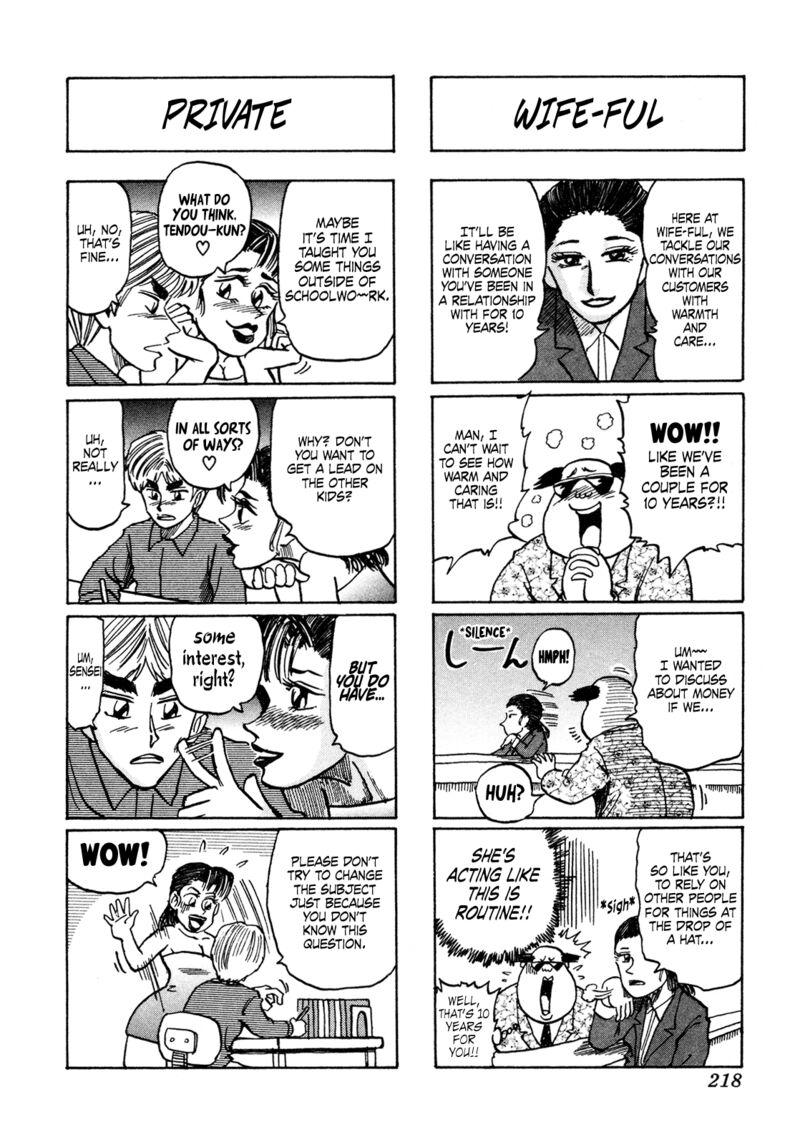 Seikimatsu Leader Den Takeshi 161 14