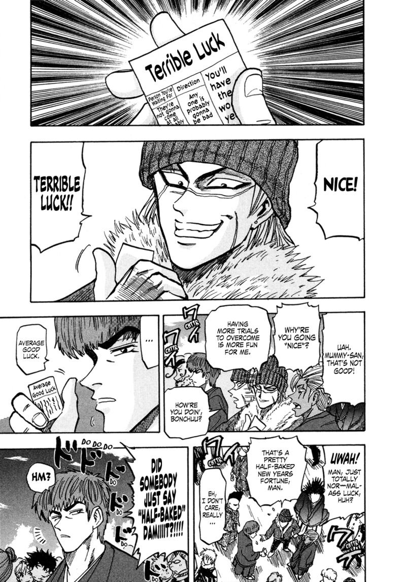Seikimatsu Leader Den Takeshi 164 11