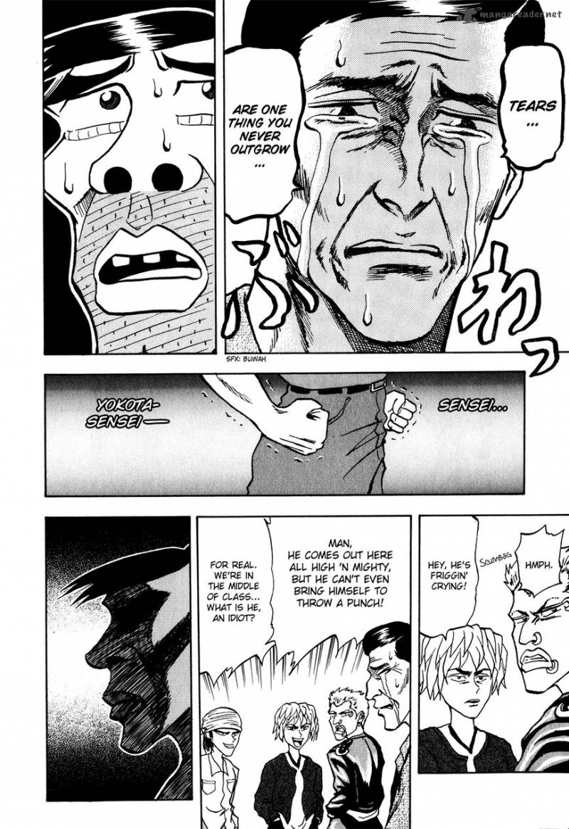Seikimatsu Leader Den Takeshi 17 16