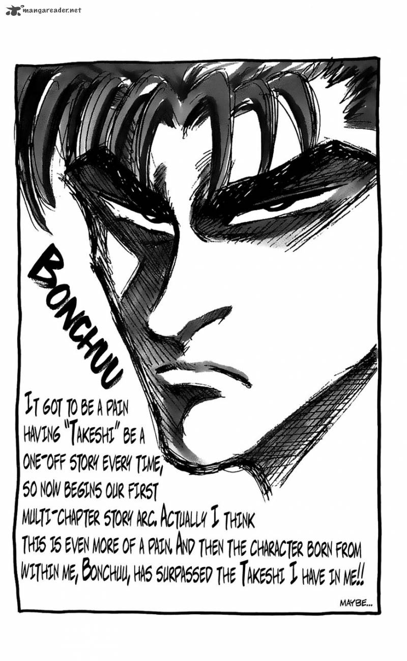 Seikimatsu Leader Den Takeshi 17 43