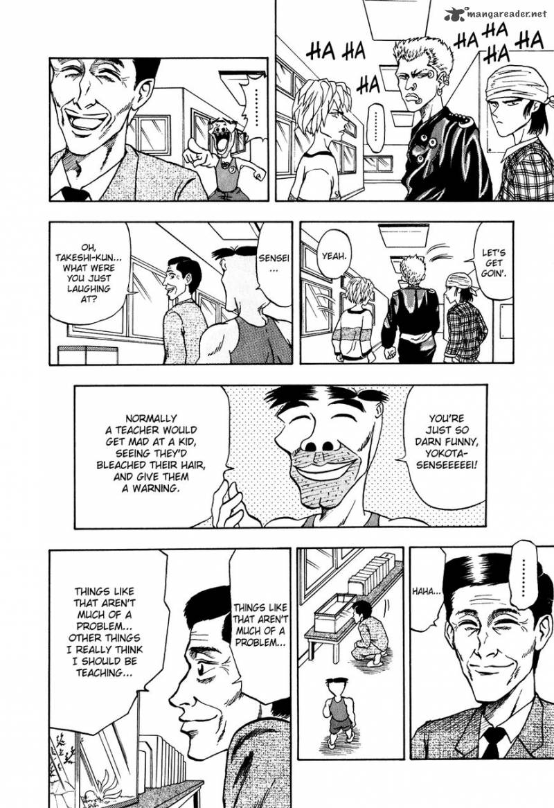 Seikimatsu Leader Den Takeshi 17 6
