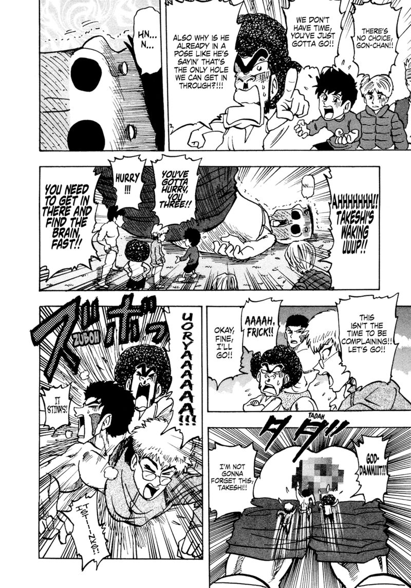 Seikimatsu Leader Den Takeshi 174 18