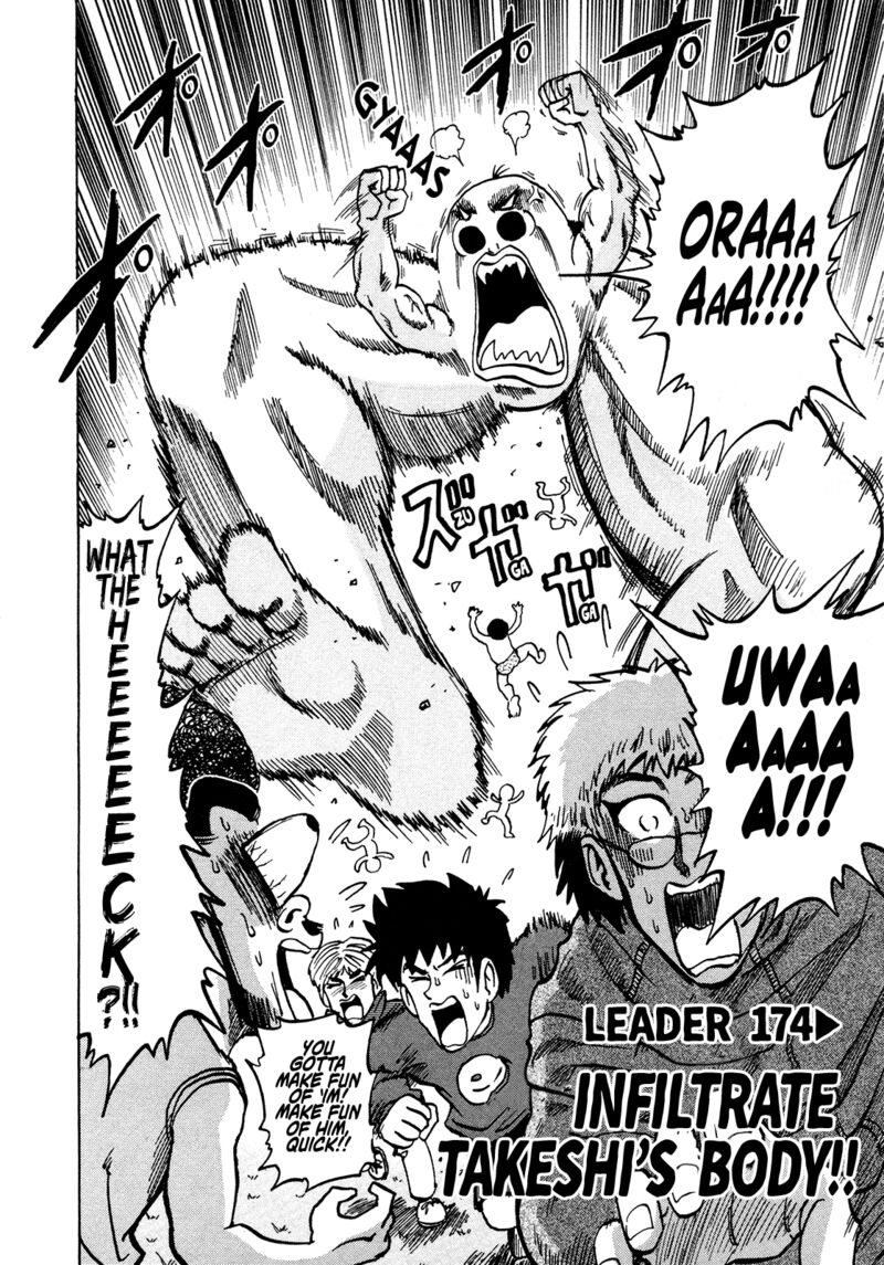 Seikimatsu Leader Den Takeshi 174 2