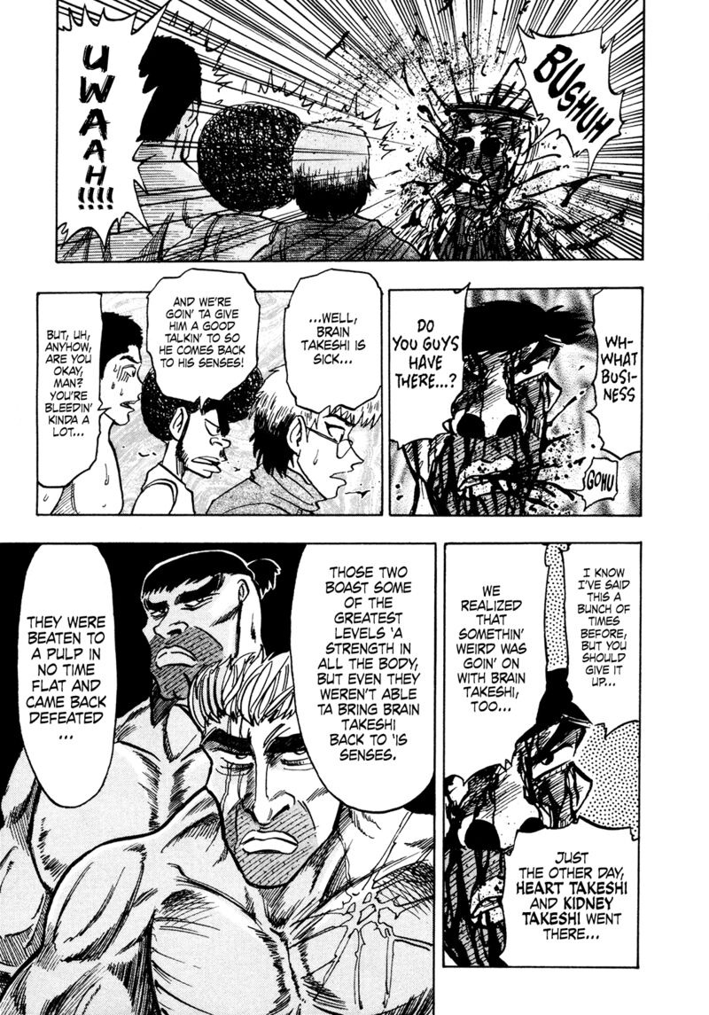 Seikimatsu Leader Den Takeshi 176 15