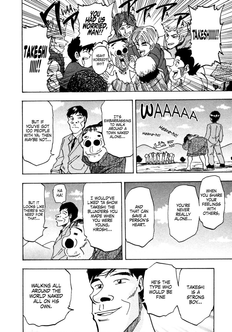 Seikimatsu Leader Den Takeshi 182 16