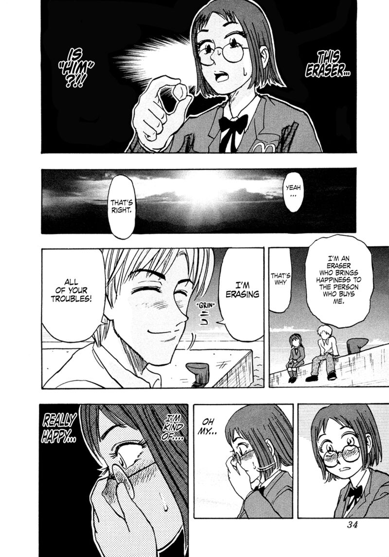 Seikimatsu Leader Den Takeshi 190 12