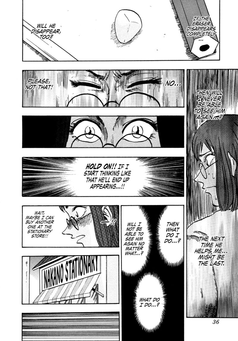 Seikimatsu Leader Den Takeshi 190 14