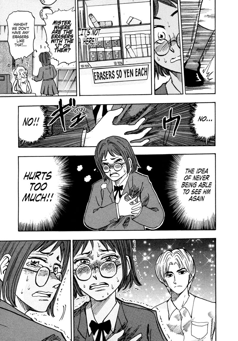 Seikimatsu Leader Den Takeshi 190 15