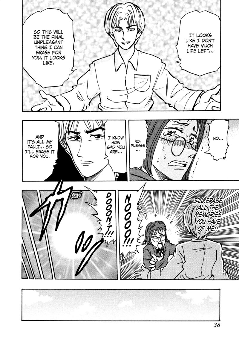 Seikimatsu Leader Den Takeshi 190 16