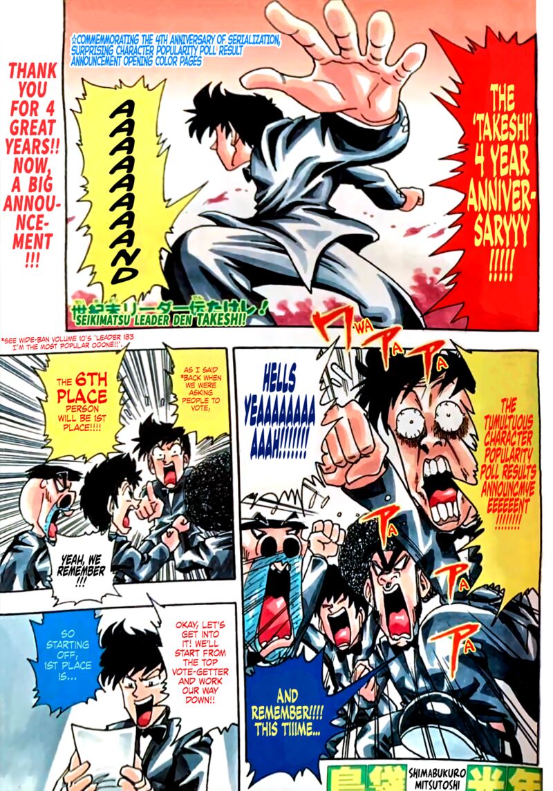 Seikimatsu Leader Den Takeshi 193 2