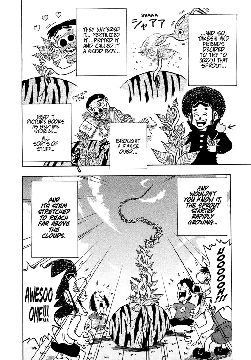 Seikimatsu Leader Den Takeshi 193 20
