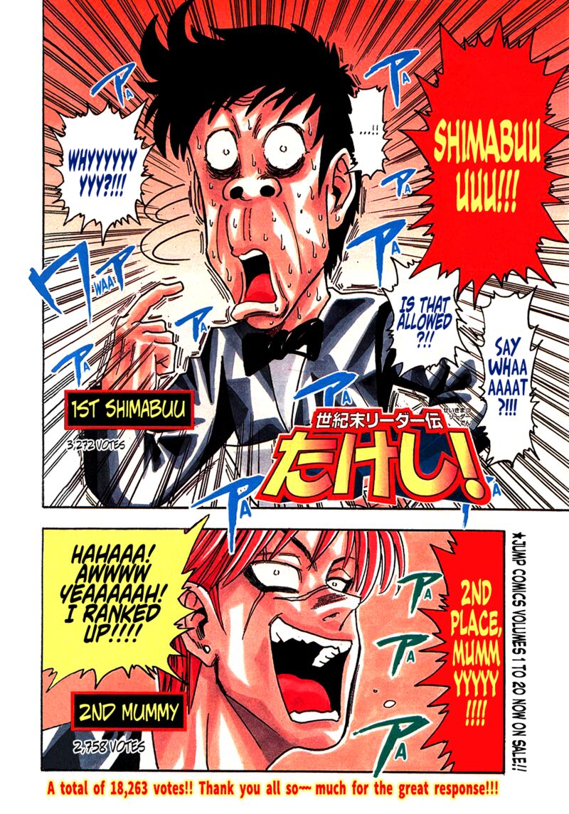 Seikimatsu Leader Den Takeshi 193 4