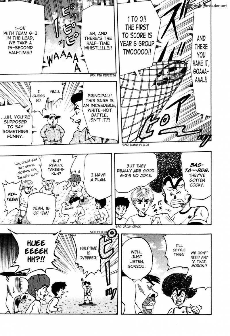Seikimatsu Leader Den Takeshi 20 9