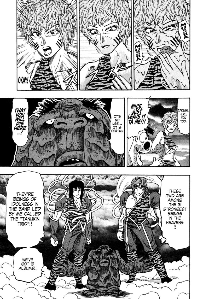 Seikimatsu Leader Den Takeshi 200 5