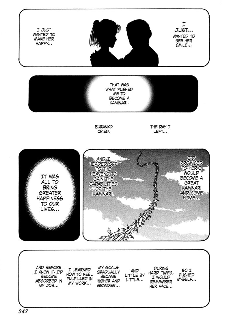 Seikimatsu Leader Den Takeshi 201 15