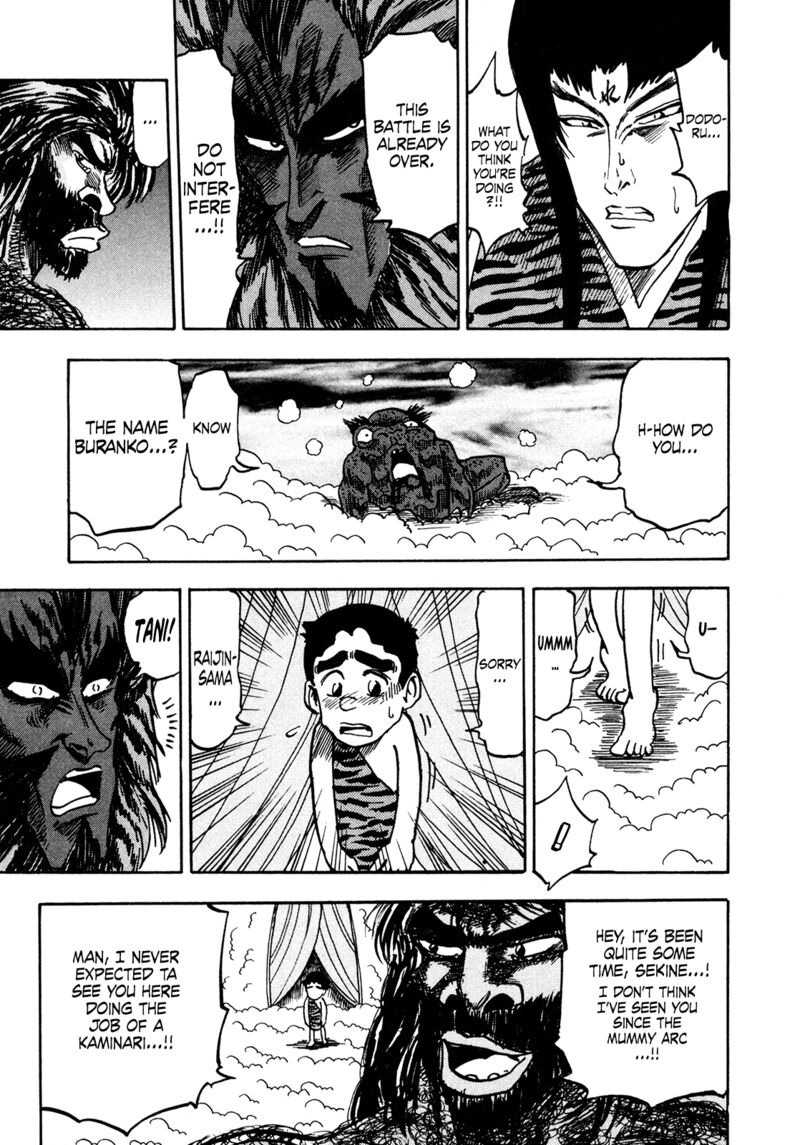 Seikimatsu Leader Den Takeshi 201 9