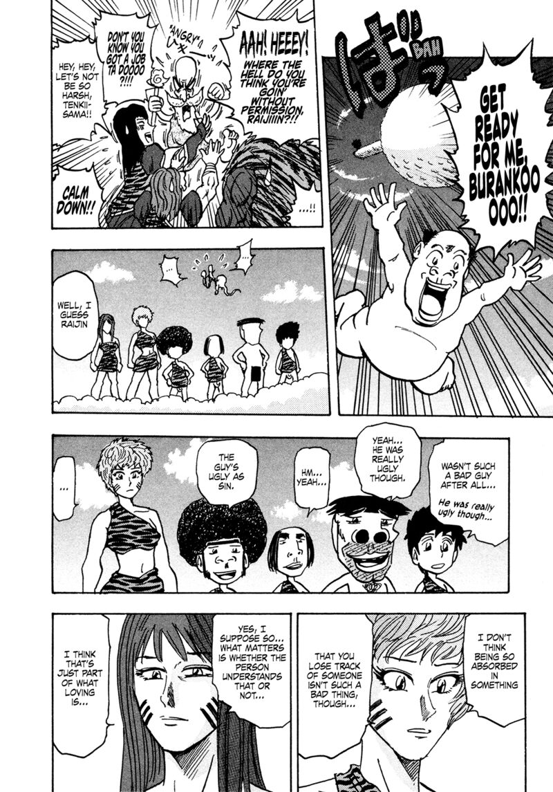 Seikimatsu Leader Den Takeshi 202 16