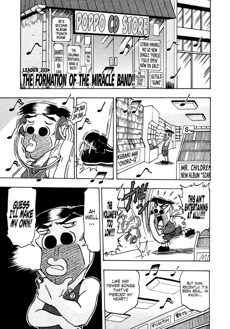 Seikimatsu Leader Den Takeshi 203 1