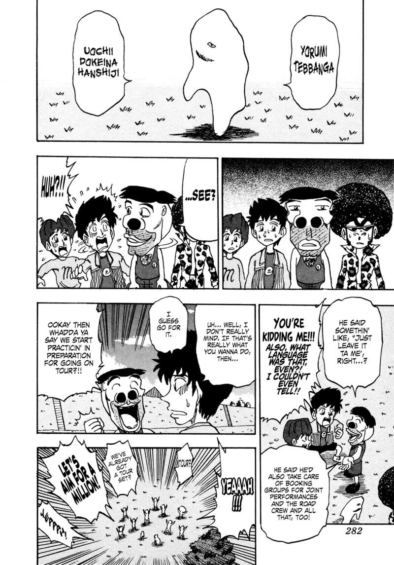 Seikimatsu Leader Den Takeshi 203 10