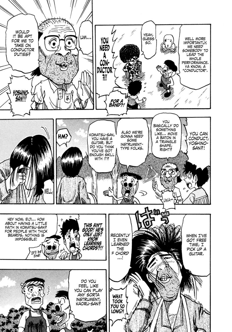 Seikimatsu Leader Den Takeshi 203 13