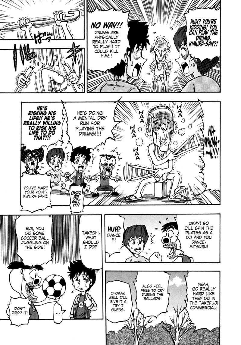 Seikimatsu Leader Den Takeshi 203 15