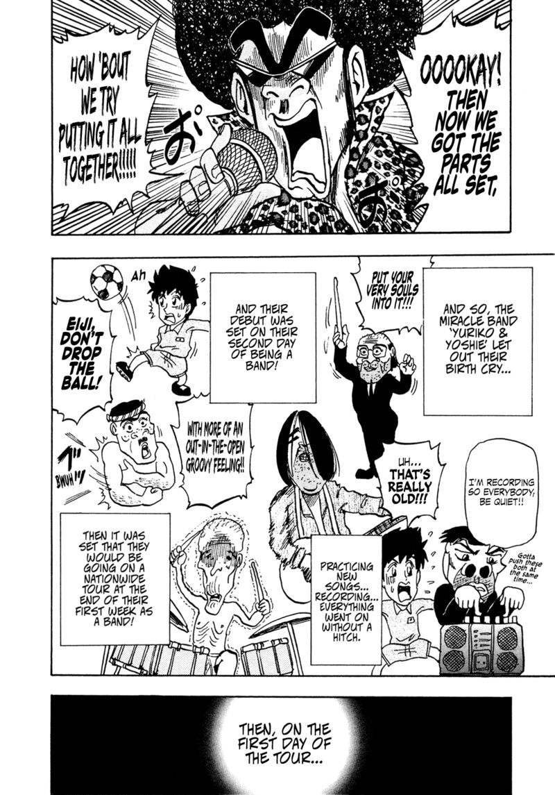 Seikimatsu Leader Den Takeshi 203 16