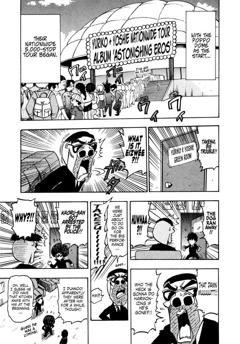 Seikimatsu Leader Den Takeshi 203 17
