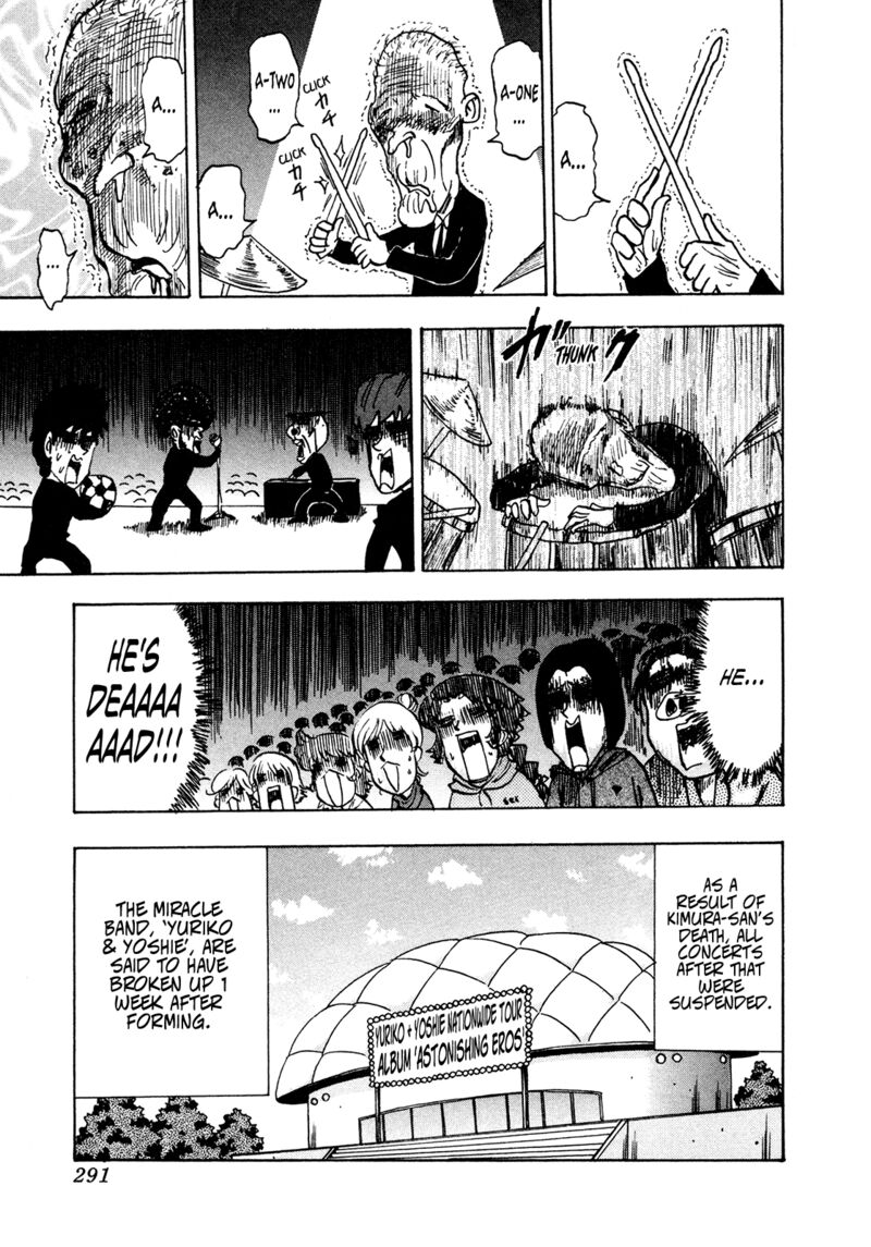 Seikimatsu Leader Den Takeshi 203 19