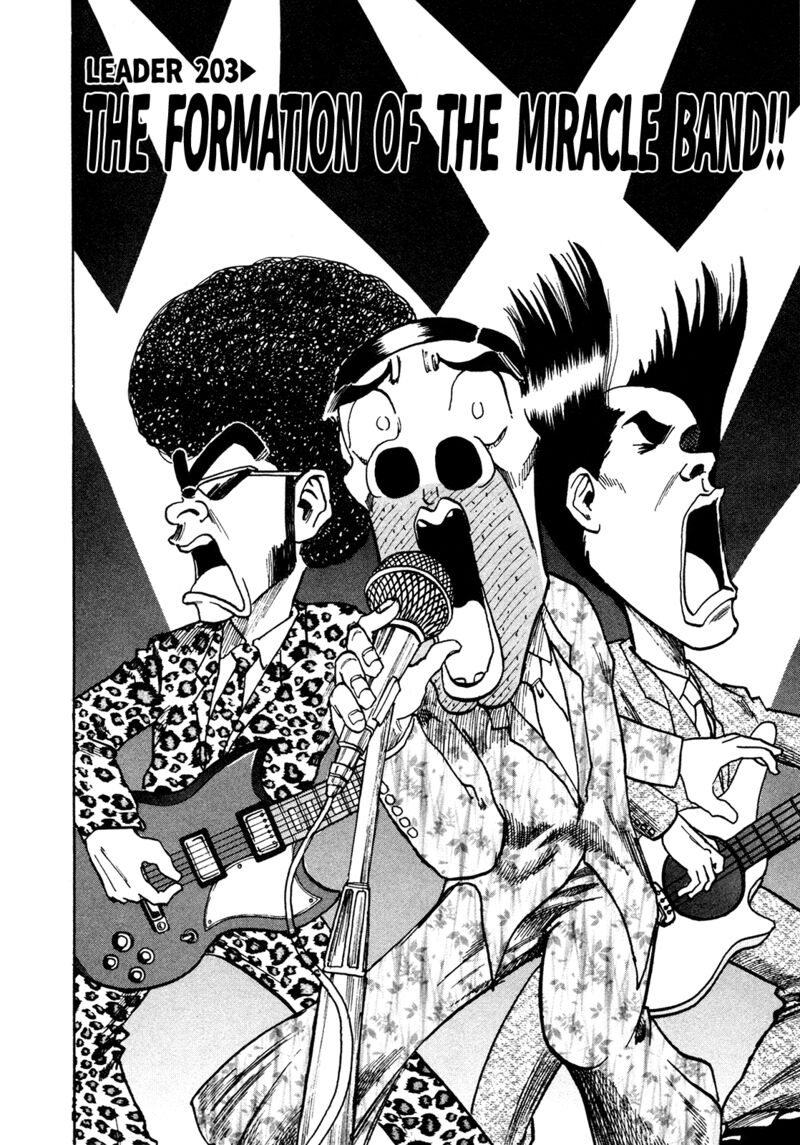 Seikimatsu Leader Den Takeshi 203 2