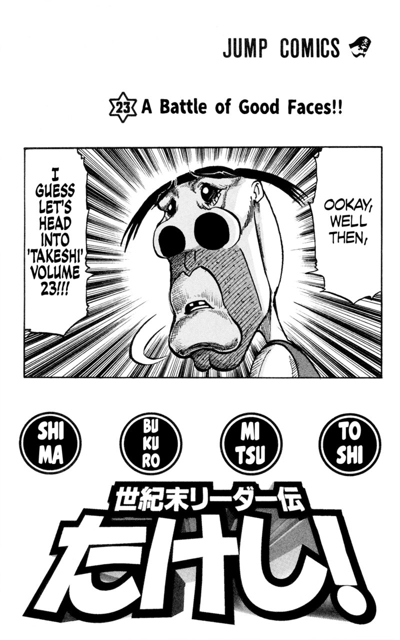 Seikimatsu Leader Den Takeshi 203 22
